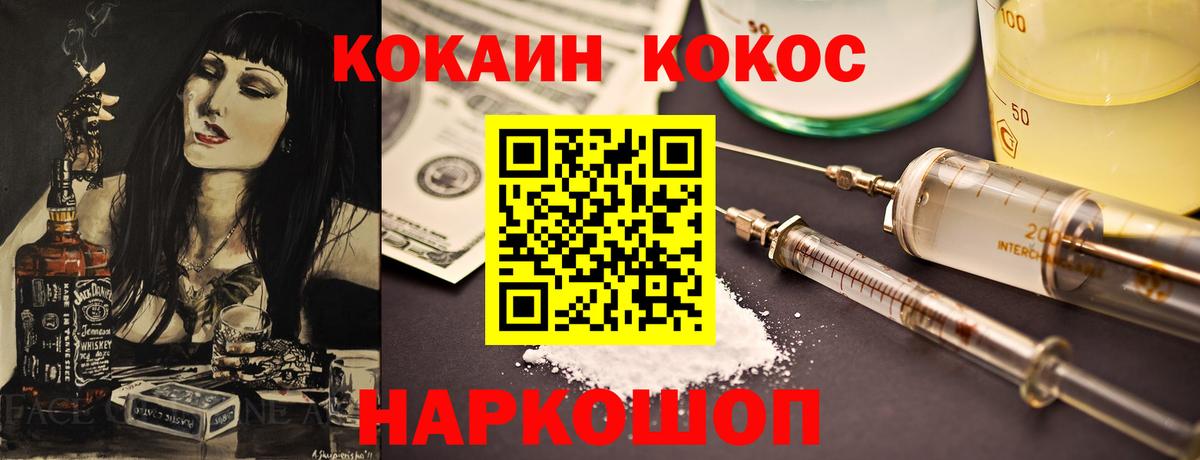 КОКАИН VHQ Владимир