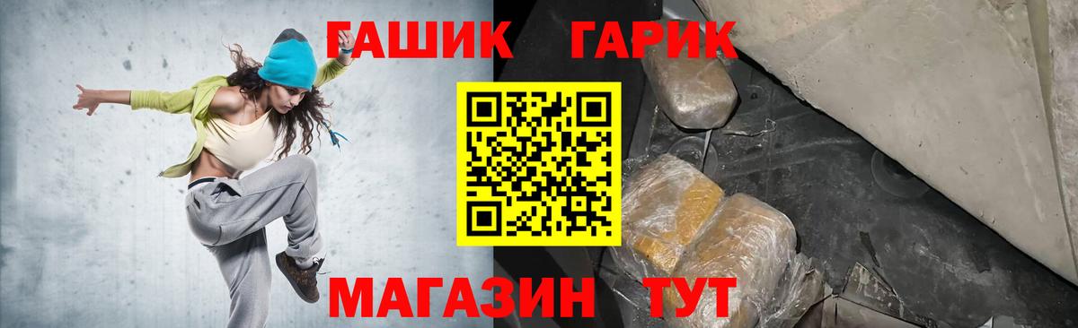 Владимир  ГАШ 40% ТГК  ГАШИШ VHQ  Вход с VPN 