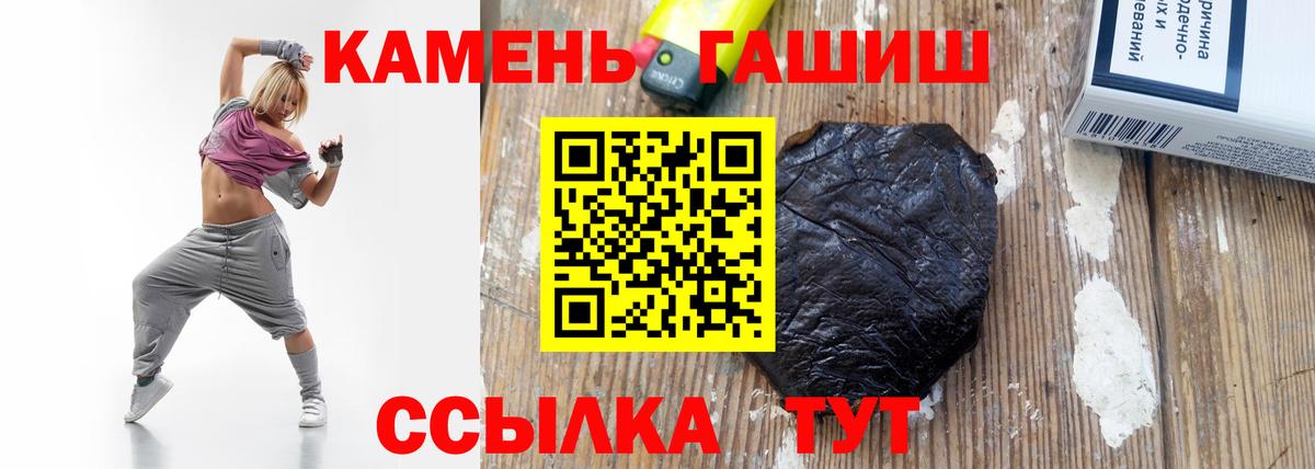 ГАШИШ  ГАШИШ  Вход с VPN  Каннабис  COCAIN  Владимир  МЕФ  