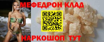 кокаин колумбия Моздок