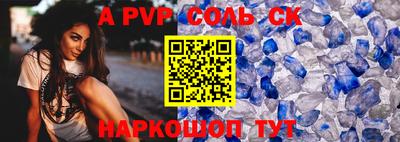 марки nbome Малгобек