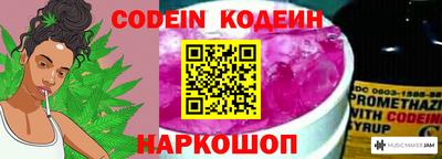 марки nbome Малгобек