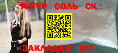 марки nbome Малгобек