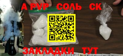 марки nbome Малгобек
