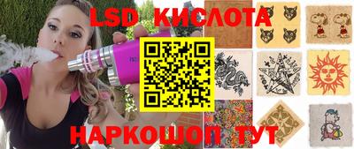 марки nbome Малгобек
