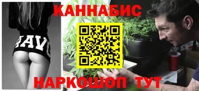 марки nbome Малгобек