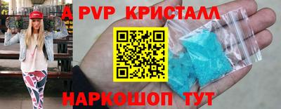 первитин Малоярославец