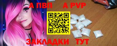 скорость mdpv Мариинск