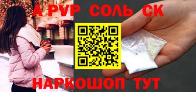 скорость mdpv Мариинск