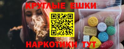 MDMA Можайск