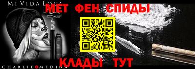 марки nbome Малгобек