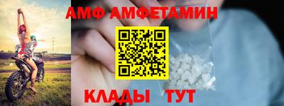 марки nbome Малгобек