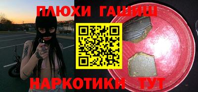 марки nbome Малгобек