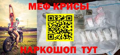 MDMA Можайск