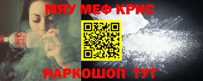 скорость mdpv Мариинск