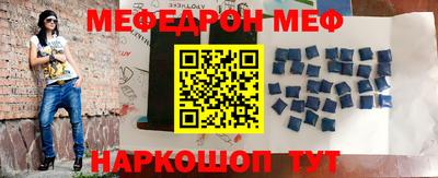 первитин Малоярославец