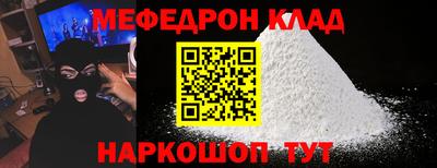 первитин Малоярославец
