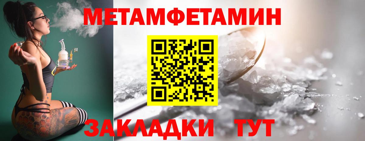 Владимир  Метамфетамин витя  Вход с VPN 