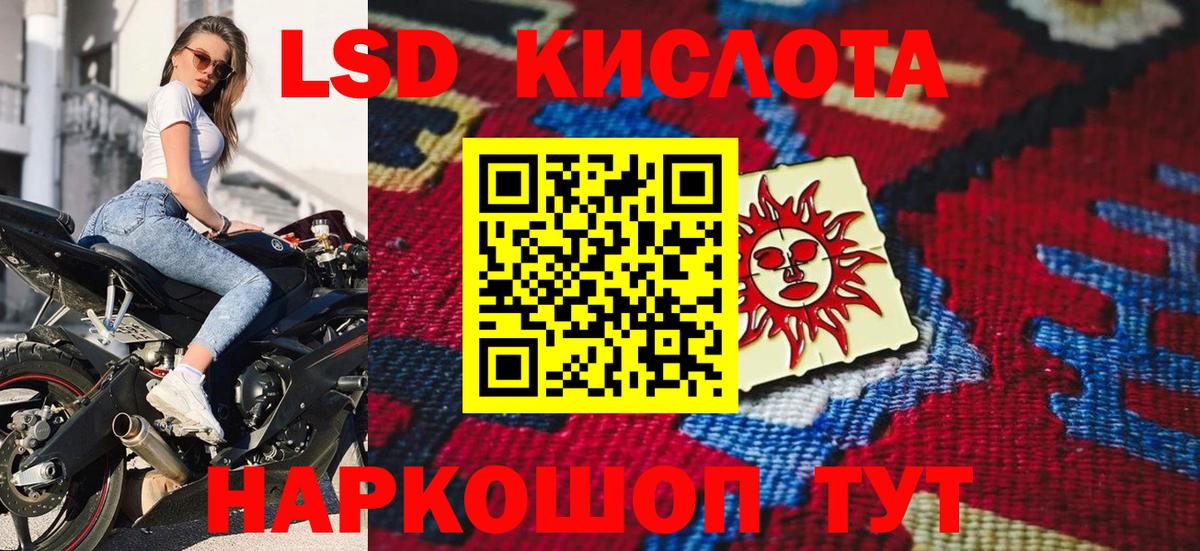 Наркотические марки 1,5мг Владимир