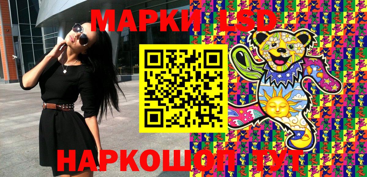 Наркотические марки 1,5мг  Наркотические марки 1,5мг  Вход с VPN  Владимир 