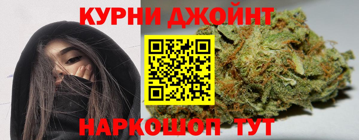 Бошки Шишки SATIVA & INDICA Владимир