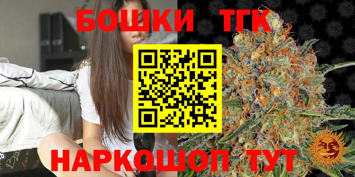 Владимир  Марихуана Amnesia  Вход с VPN  Бошки марихуана гибрид  Каннабис план 